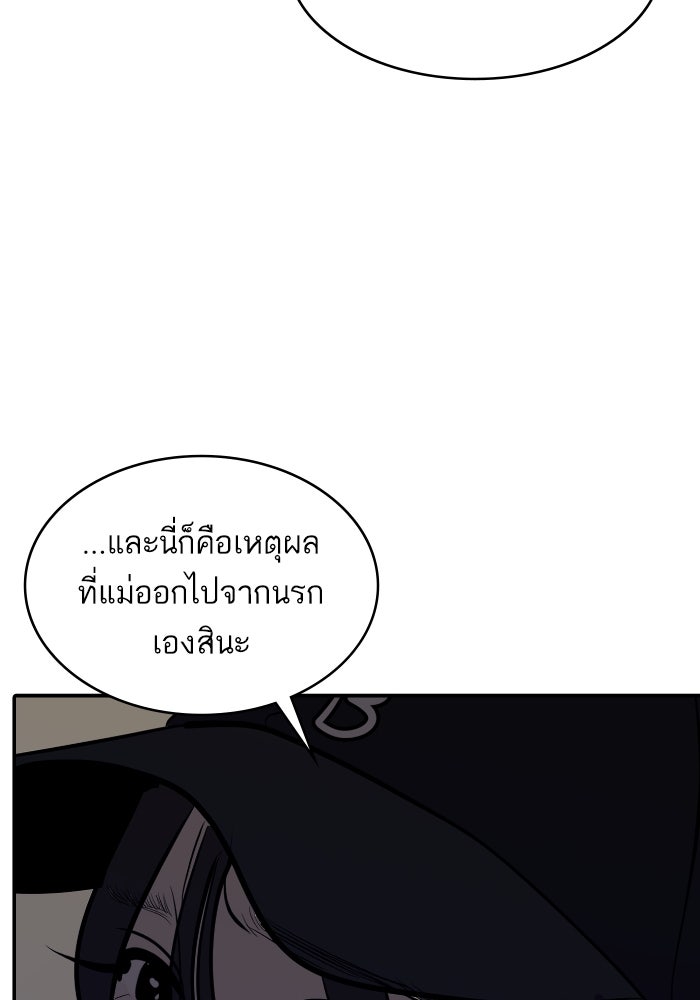 ซูฮี0 (suhee0) - หน้า 34