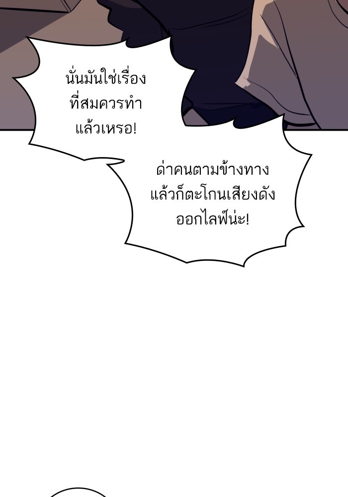 ซูฮี0 (suhee0) - หน้า 7
