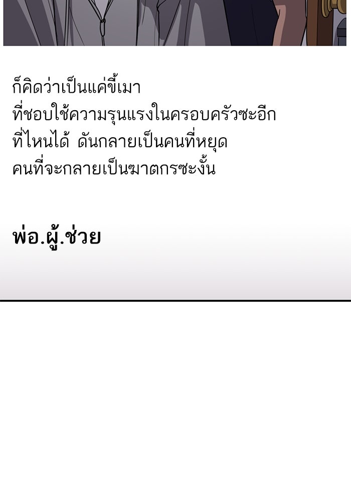ซูฮี0 (suhee0) - หน้า 2