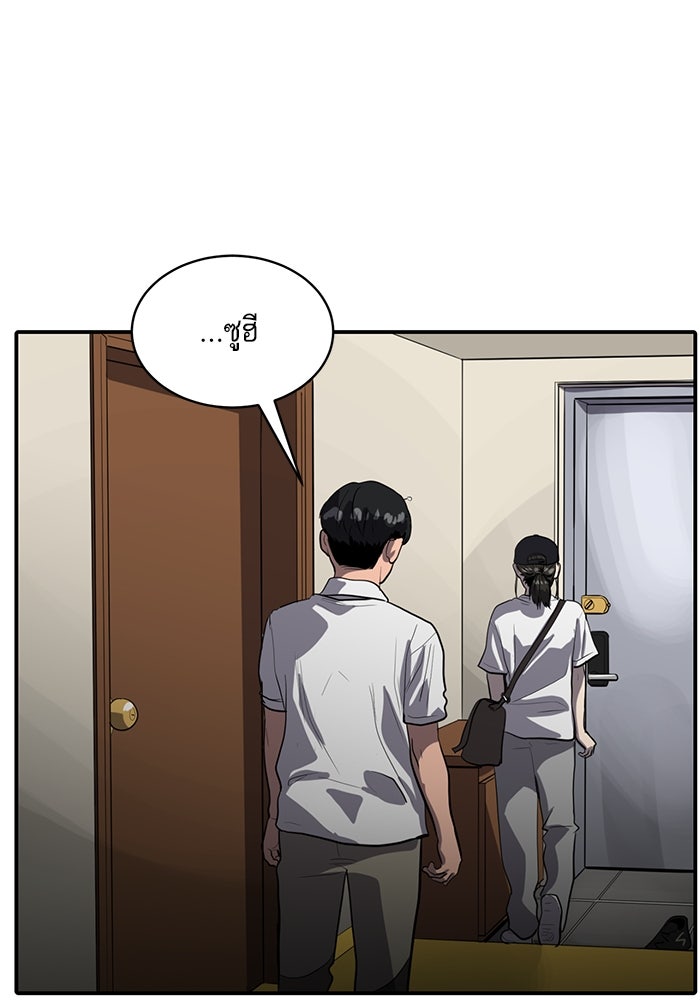 ซูฮี0 (suhee0) - หน้า 19