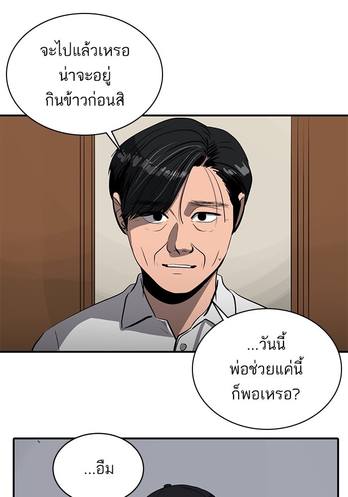 ซูฮี0 (suhee0) - หน้า 20