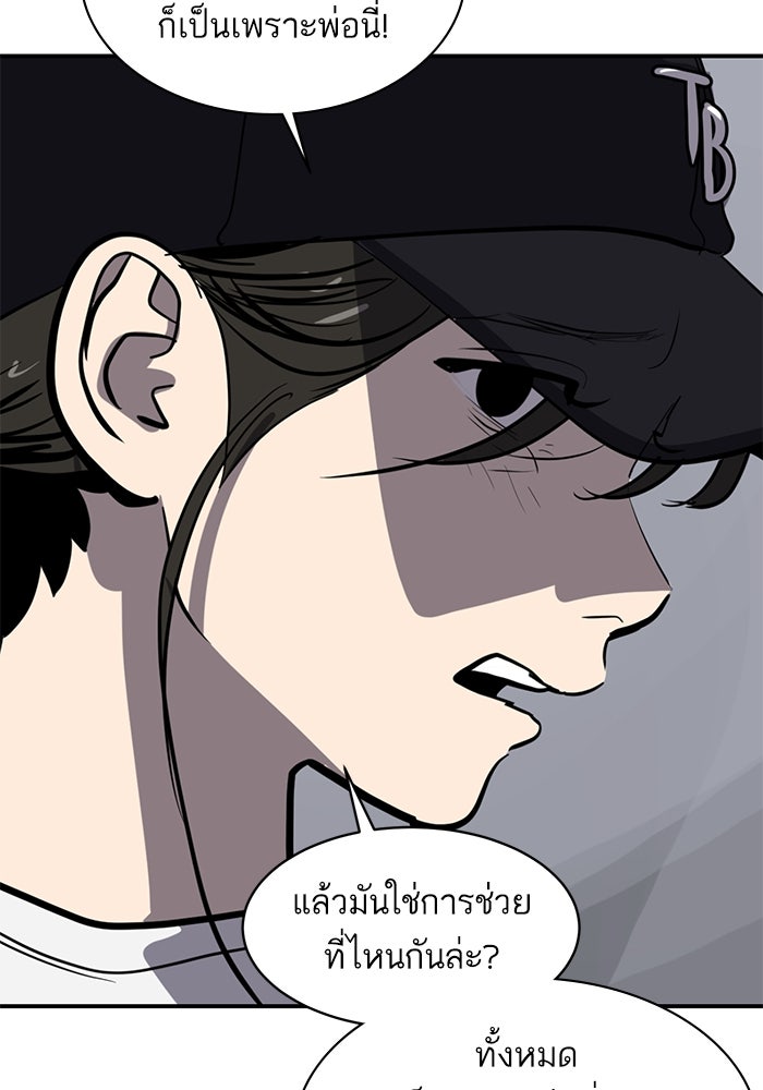 ซูฮี0 (suhee0) - หน้า 24
