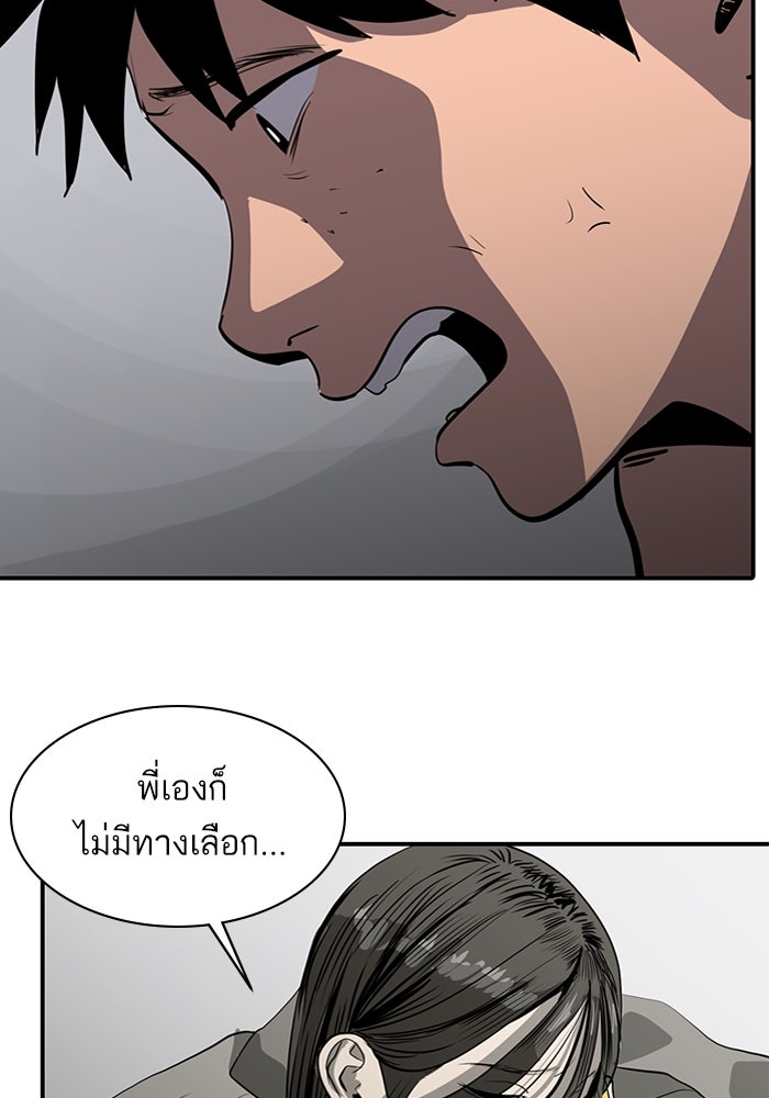 ซูฮี0 (suhee0) - หน้า 55