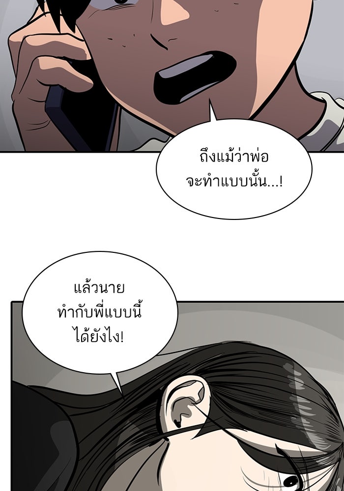 ซูฮี0 (suhee0) - หน้า 57