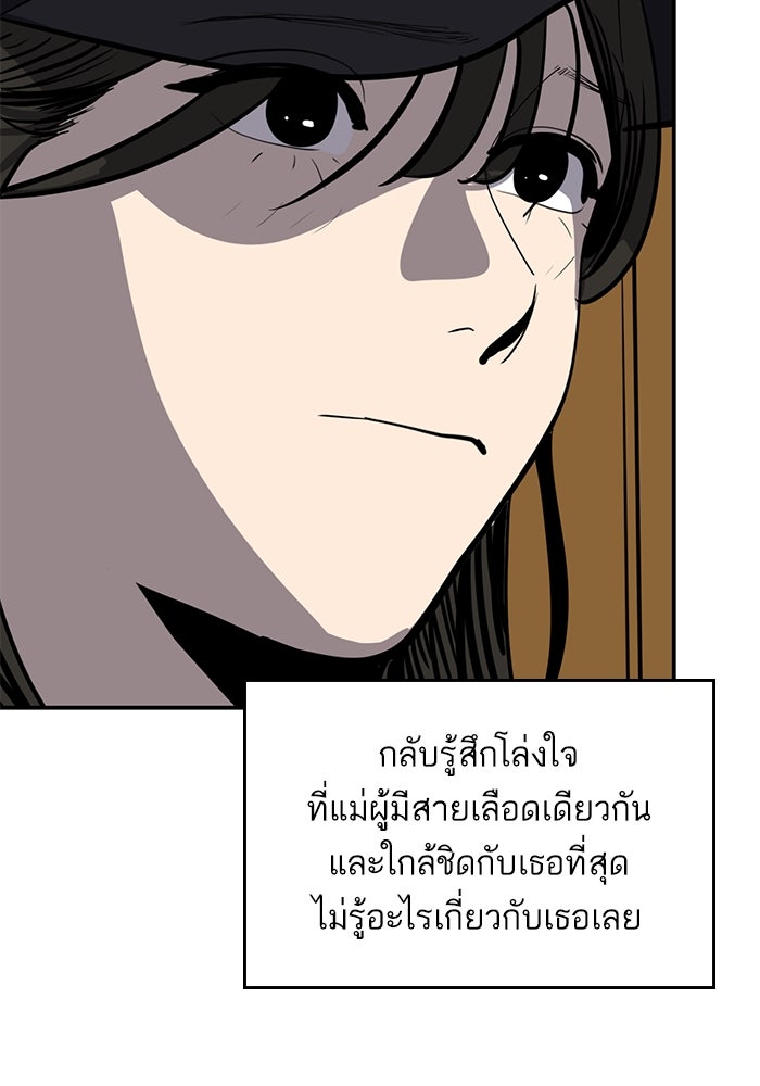 ซูฮี0 (suhee0) - หน้า 44