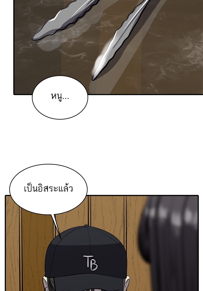ซูฮี0 (suhee0) - หน้า 46