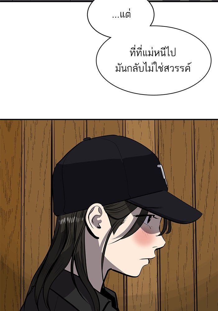 ซูฮี0 (suhee0) - หน้า 64