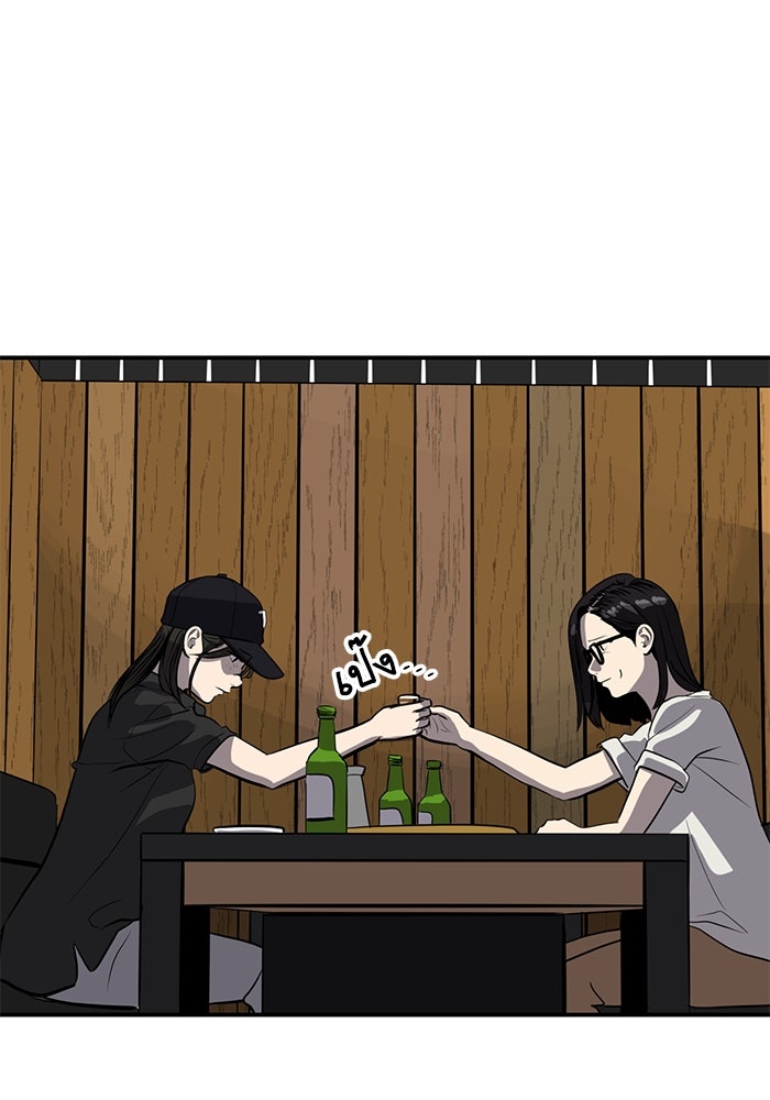 ซูฮี0 (suhee0) - หน้า 72