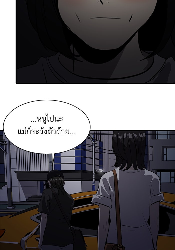 ซูฮี0 (suhee0) - หน้า 83