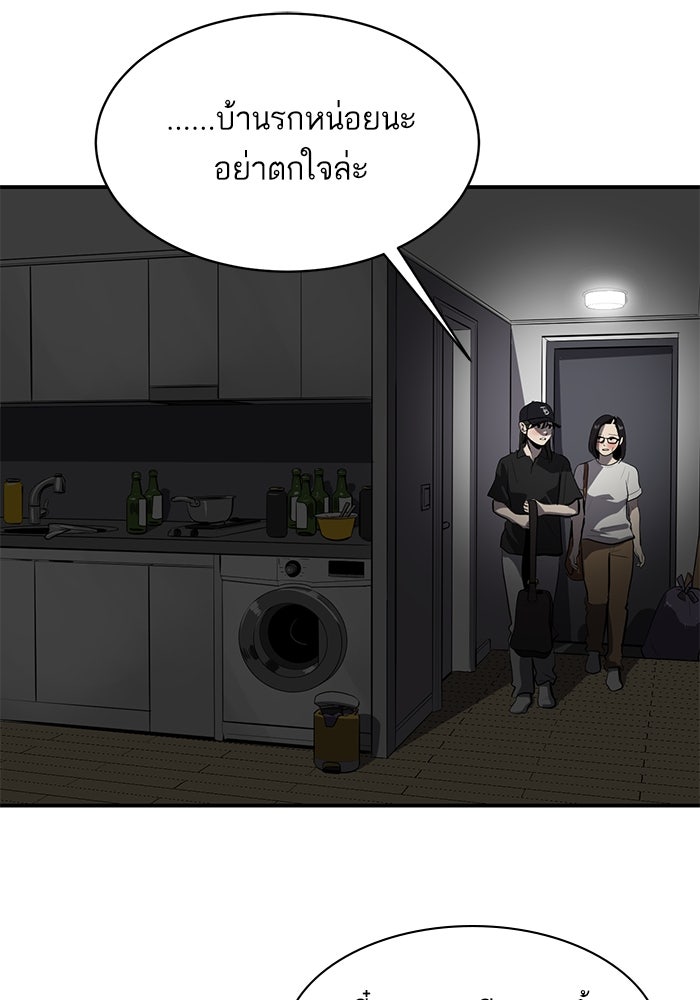 ซูฮี0 (suhee0) - หน้า 91