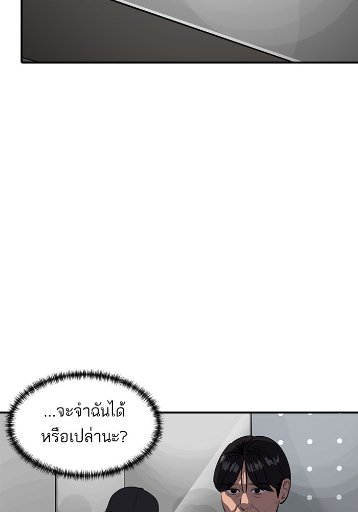ซูฮี0 (suhee0) - หน้า 2