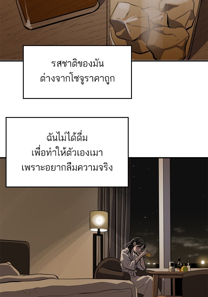 ซูฮี0 (suhee0) - หน้า 99