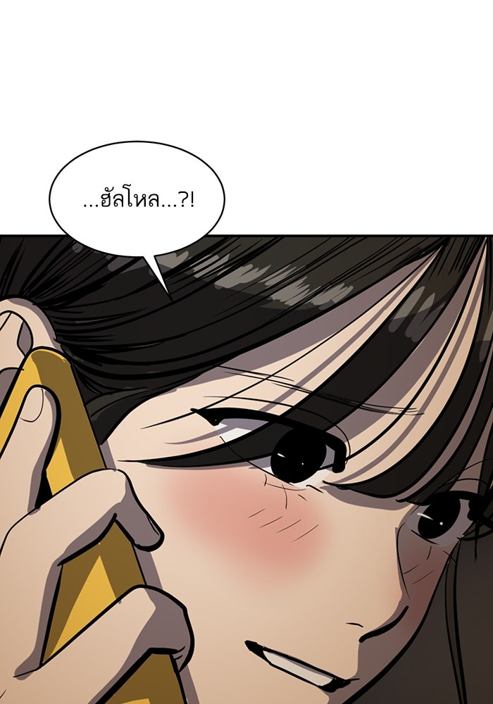 ซูฮี0 (suhee0) - หน้า 2