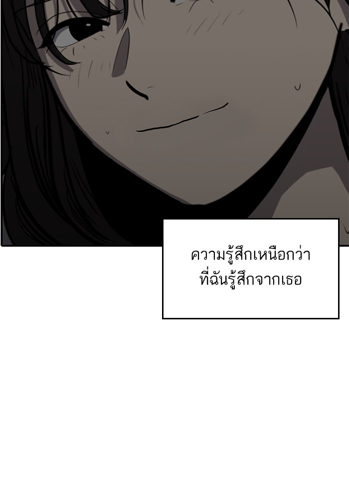 ซูฮี0 (suhee0) - หน้า 51