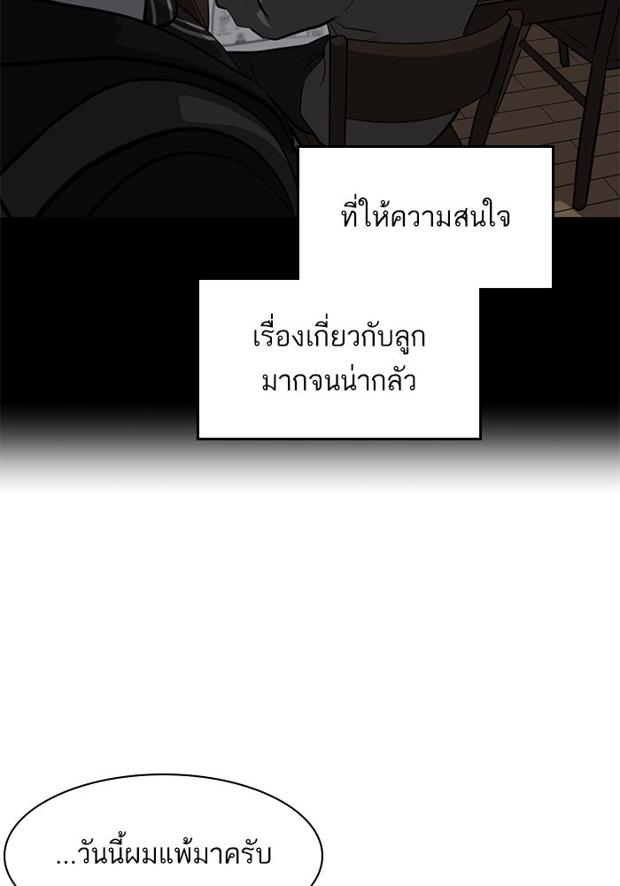 ซูฮี0 (suhee0) - หน้า 81