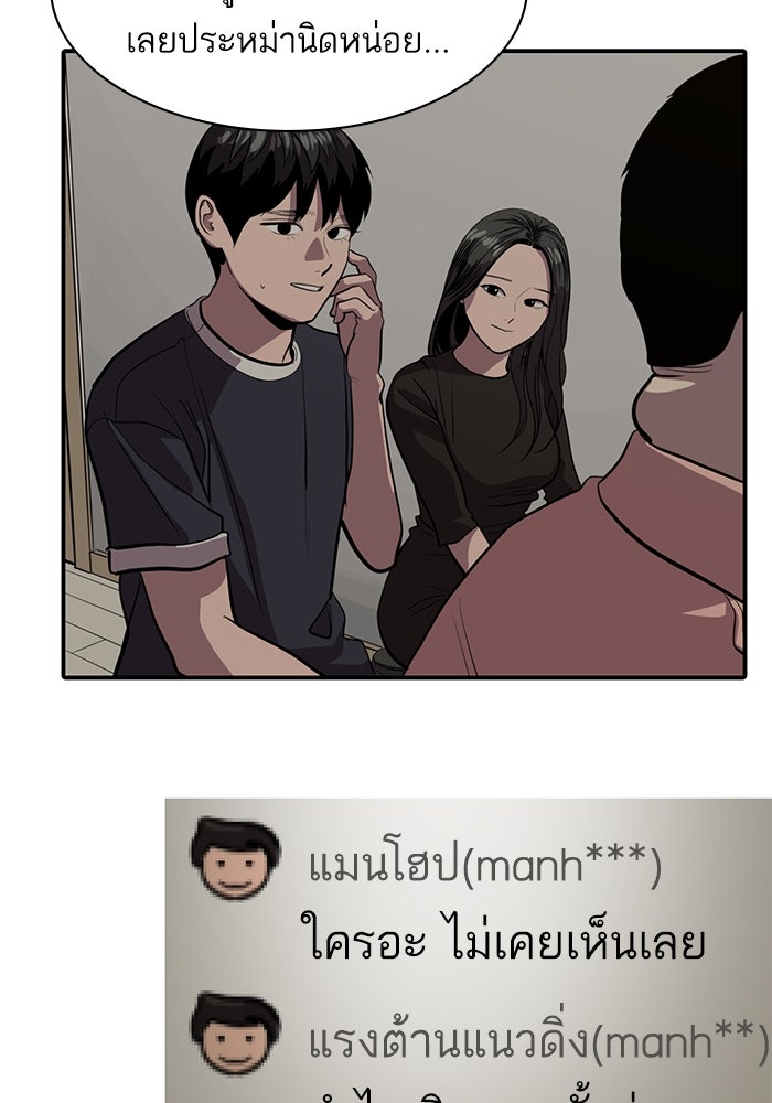 ซูฮี0 (suhee0) - หน้า 58