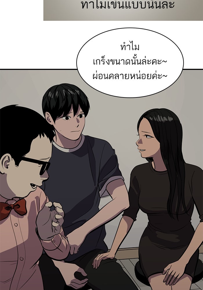 ซูฮี0 (suhee0) - หน้า 59