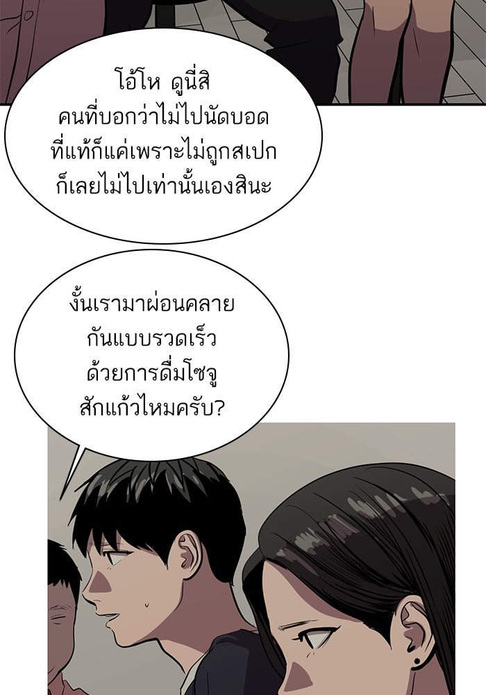 ซูฮี0 (suhee0) - หน้า 60