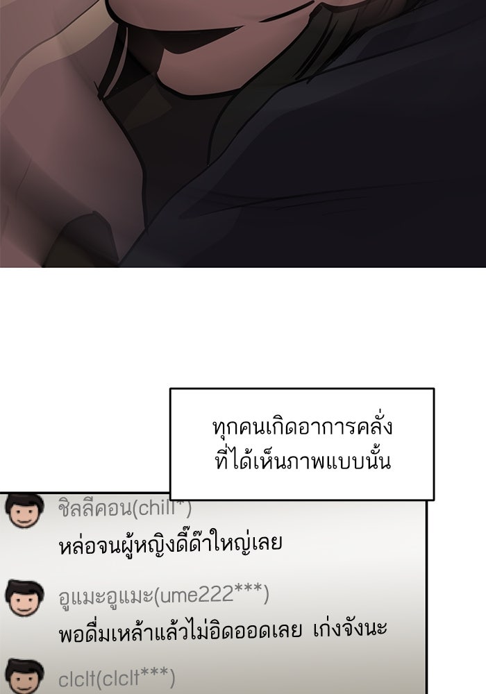 ซูฮี0 (suhee0) - หน้า 70