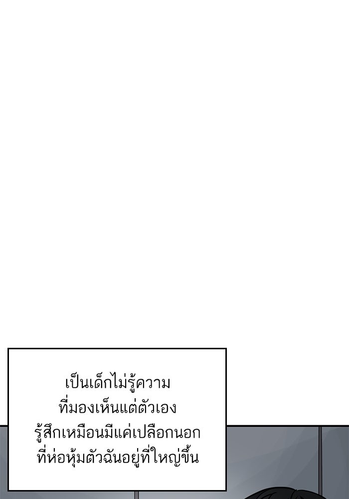 ซูฮี0 (suhee0) - หน้า 18