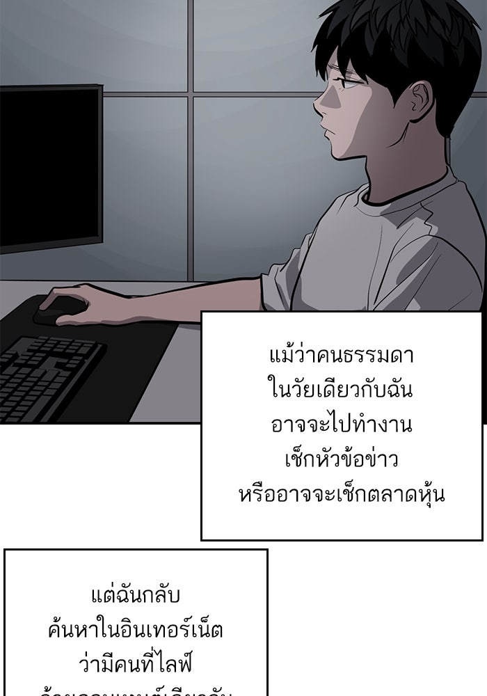ซูฮี0 (suhee0) - หน้า 19