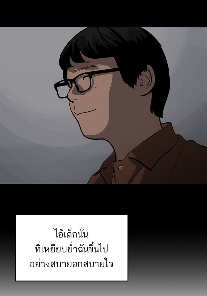 ซูฮี0 (suhee0) - หน้า 55