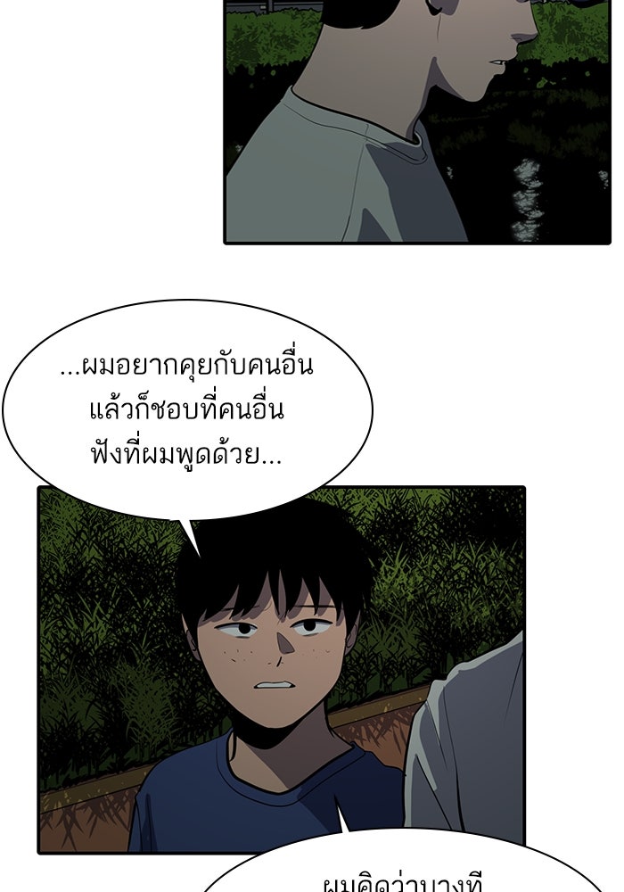 ซูฮี0 (suhee0) - หน้า 29