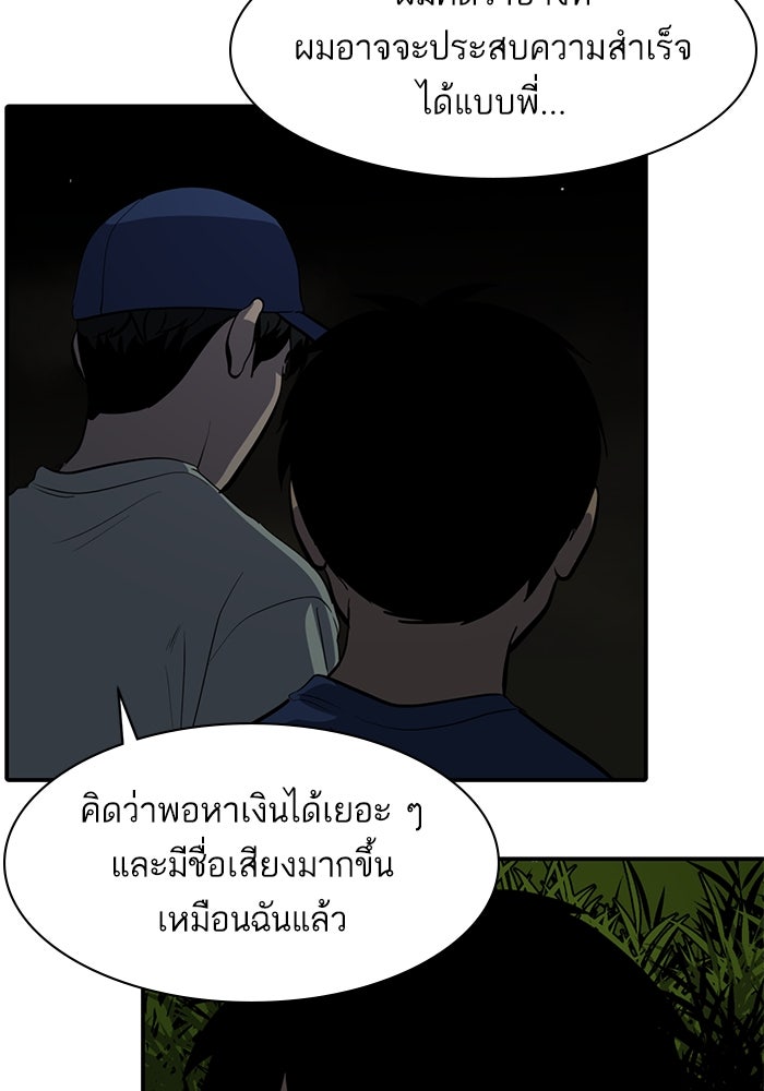ซูฮี0 (suhee0) - หน้า 30