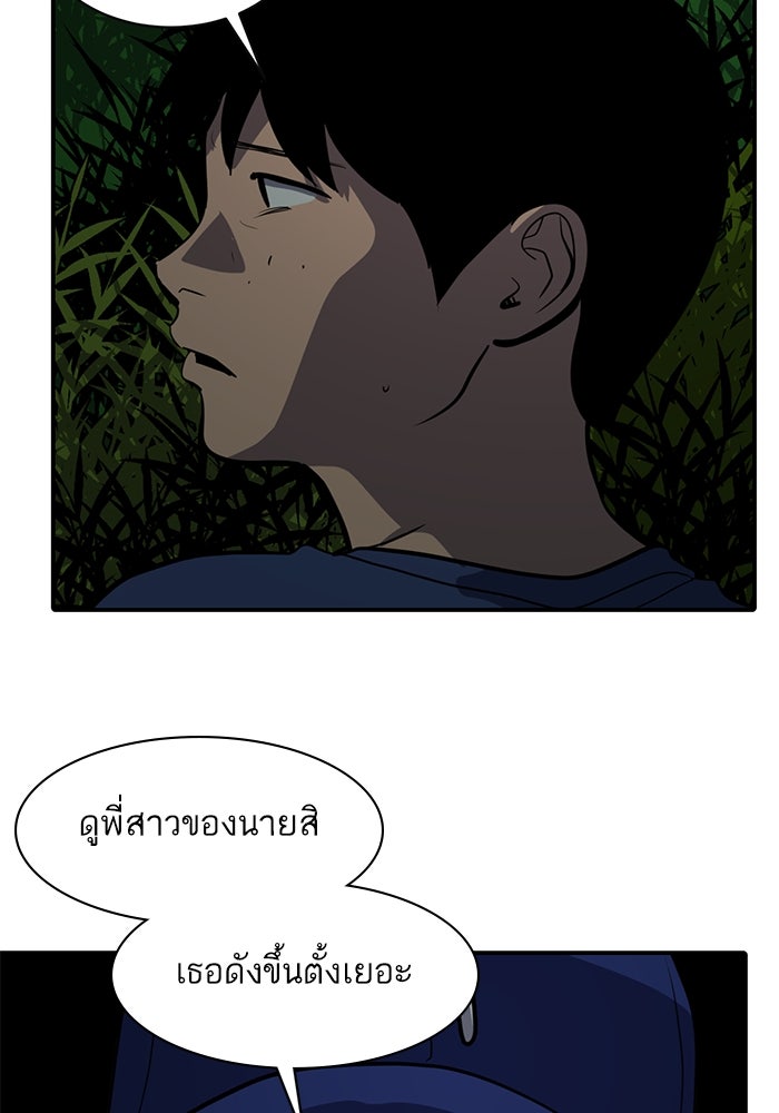 ซูฮี0 (suhee0) - หน้า 33
