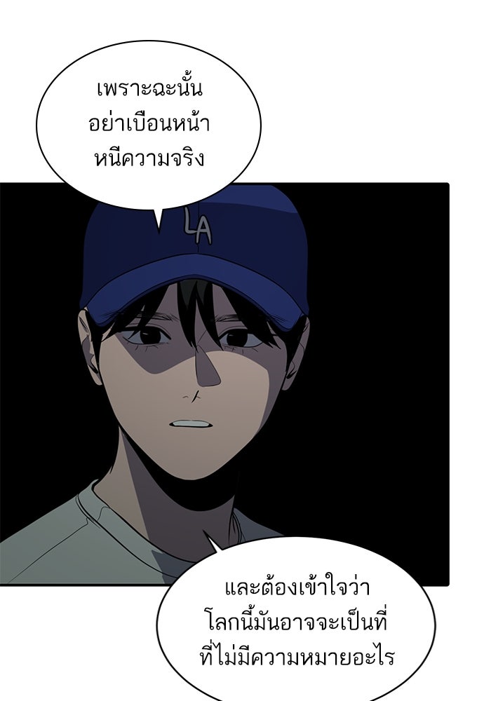 ซูฮี0 (suhee0) - หน้า 65