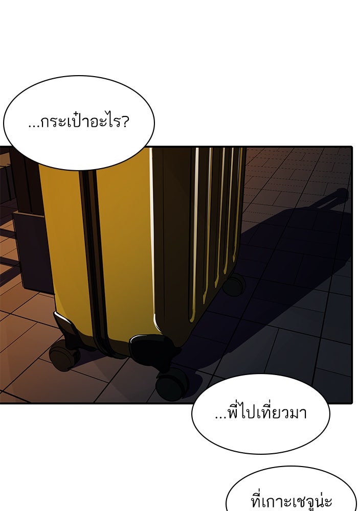 ซูฮี0 (suhee0) - หน้า 29