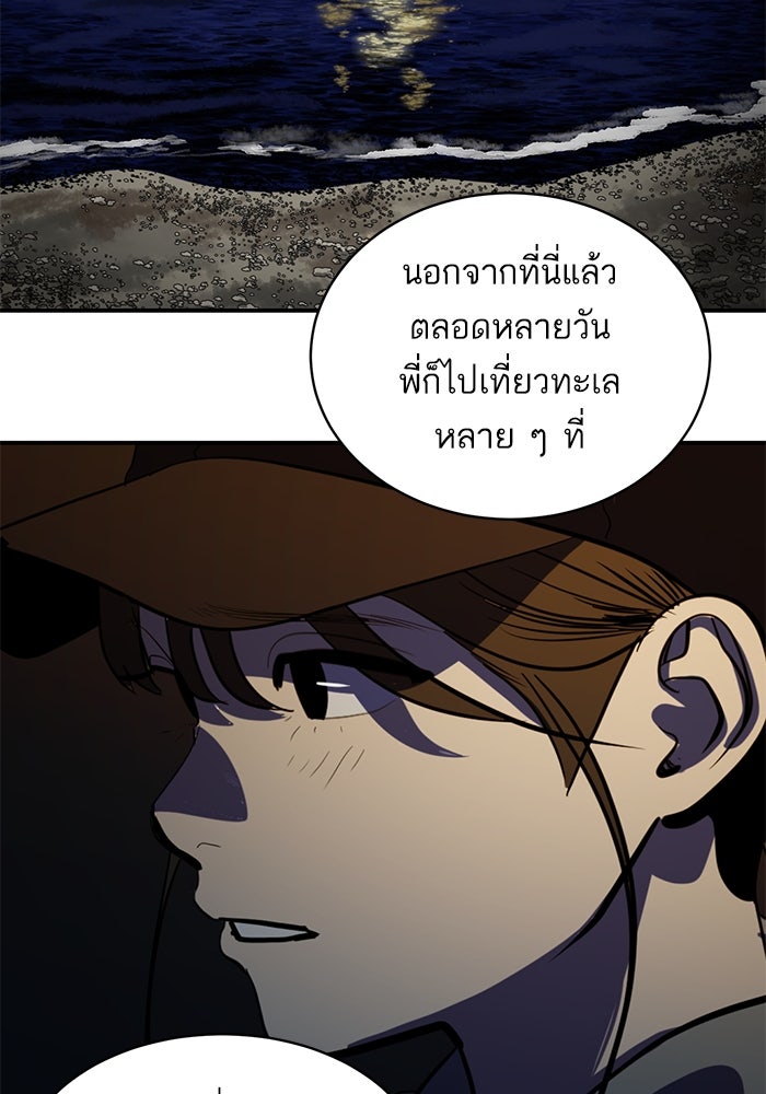 ซูฮี0 (suhee0) - หน้า 48