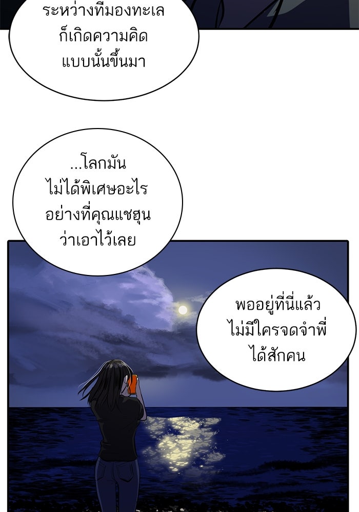 ซูฮี0 (suhee0) - หน้า 49