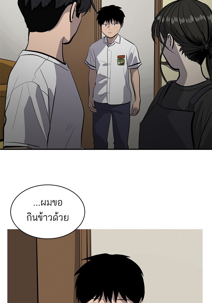 ซูฮี0 (suhee0) - หน้า 66