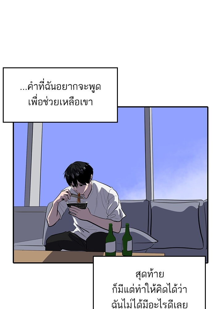 ซูฮี0 (suhee0) - หน้า 15