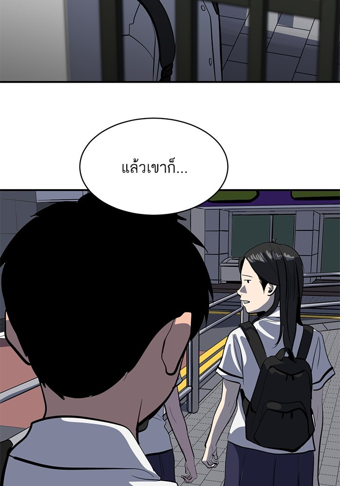 ซูฮี0 (suhee0) - หน้า 32