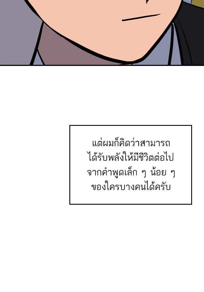 ซูฮี0 (suhee0) - หน้า 46