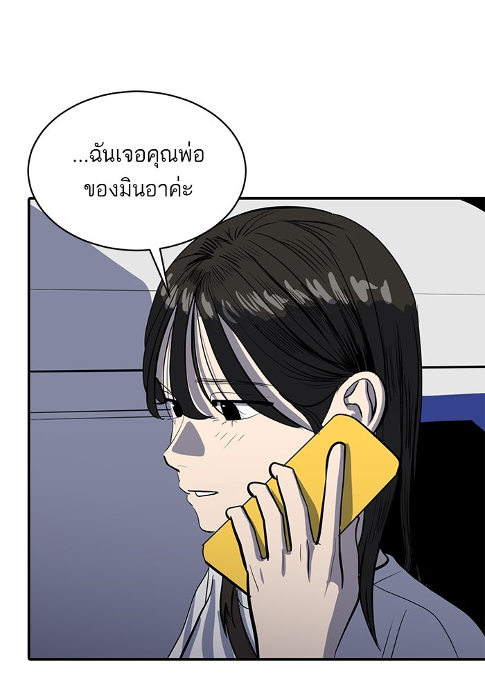 ซูฮี0 (suhee0) - หน้า 47