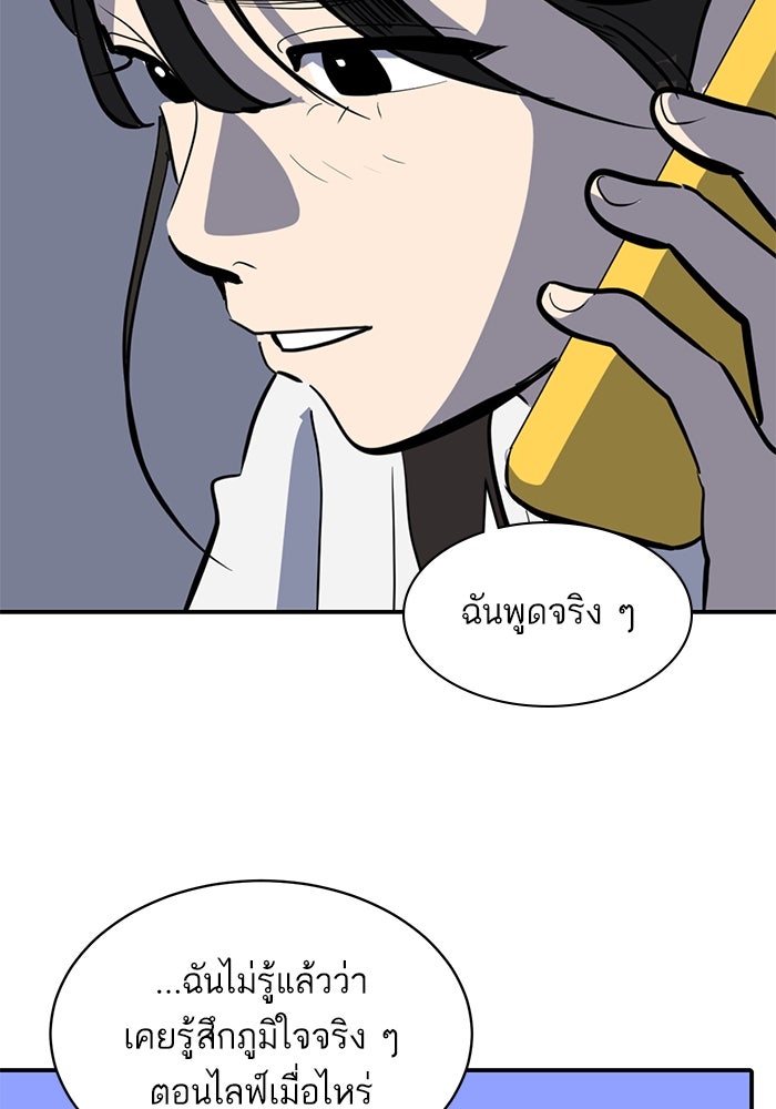 ซูฮี0 (suhee0) - หน้า 52