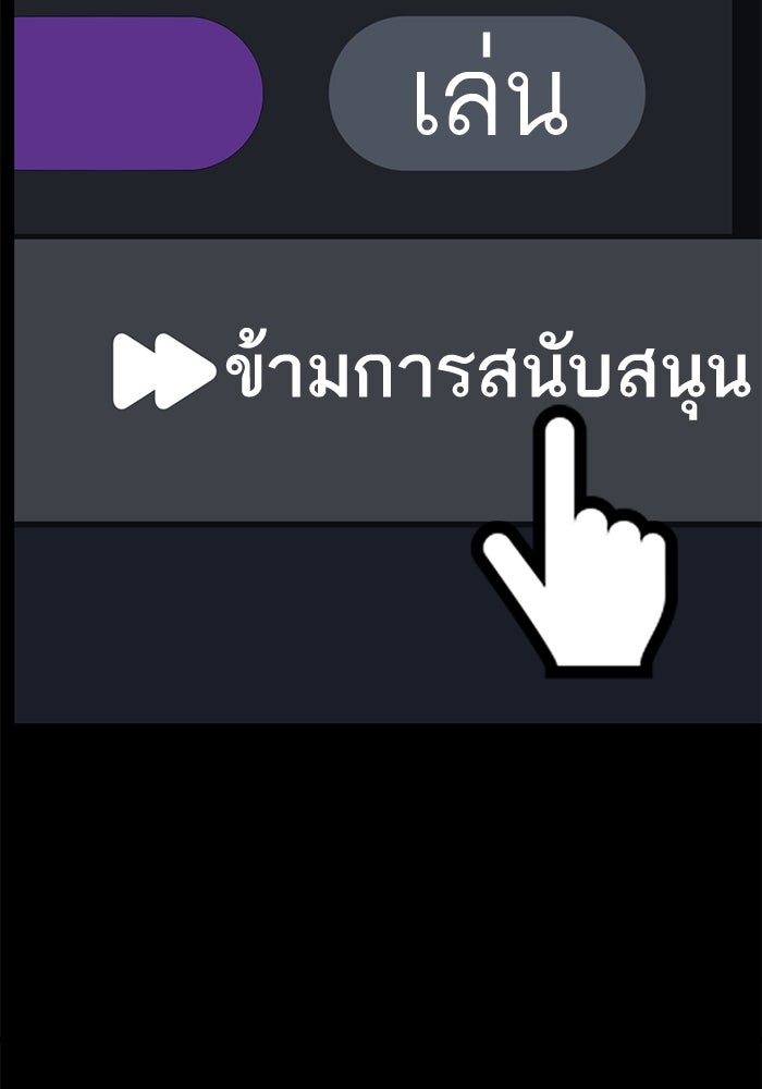 ซูฮี0 (suhee0) - หน้า 16