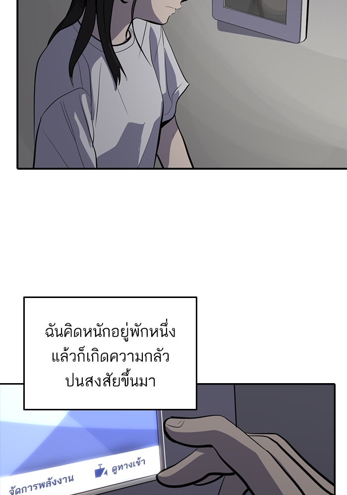 ซูฮี0 (suhee0) - หน้า 23