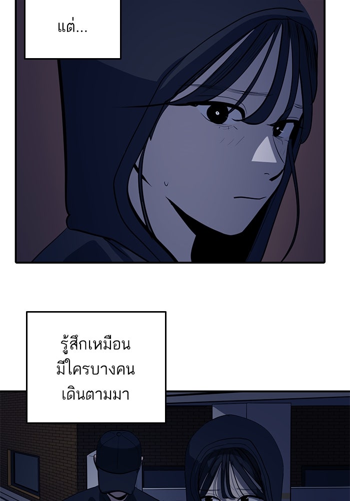 ซูฮี0 (suhee0) - หน้า 58