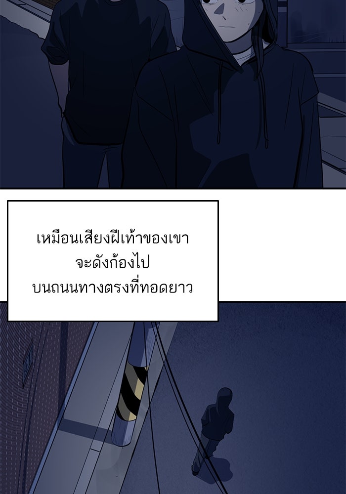 ซูฮี0 (suhee0) - หน้า 59