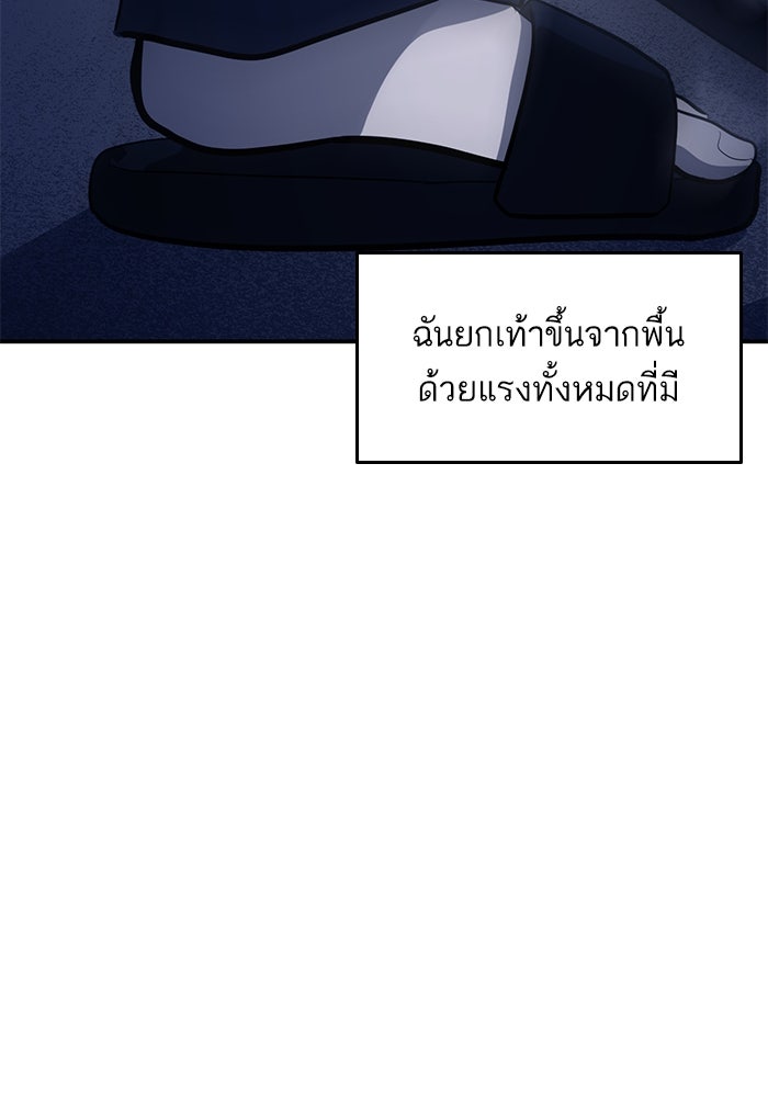 ซูฮี0 (suhee0) - หน้า 70