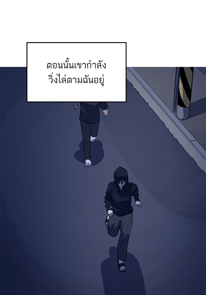 ซูฮี0 (suhee0) - หน้า 74