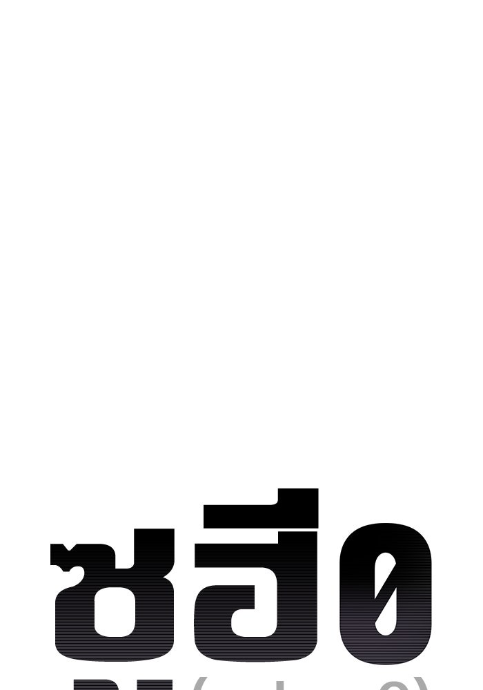 ซูฮี0 (suhee0) - หน้า 10