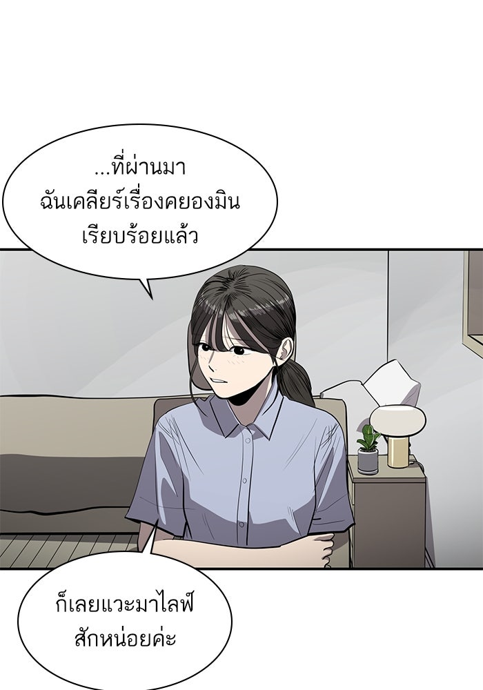 ซูฮี0 (suhee0) - หน้า 13