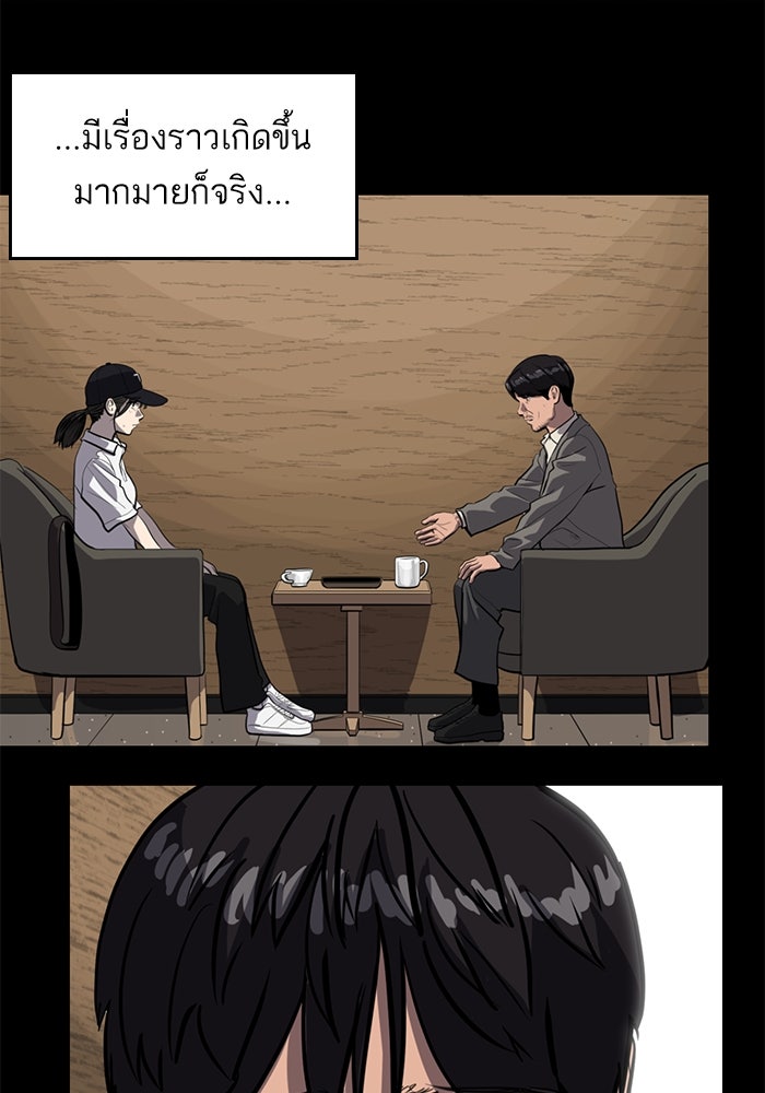 ซูฮี0 (suhee0) - หน้า 19
