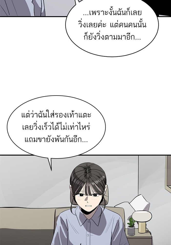ซูฮี0 (suhee0) - หน้า 38
