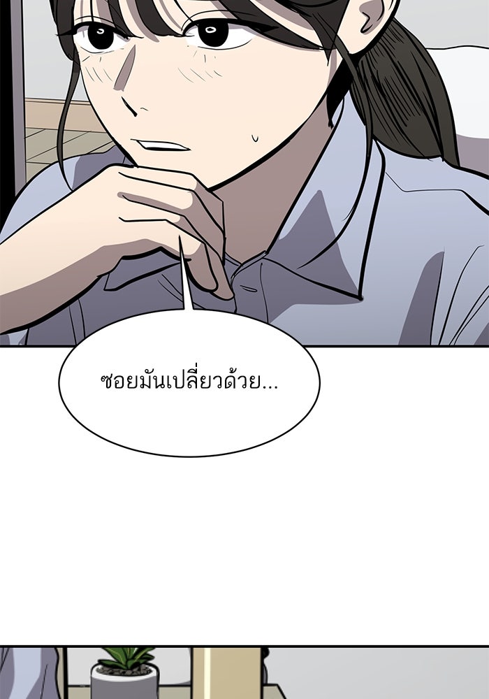 ซูฮี0 (suhee0) - หน้า 43